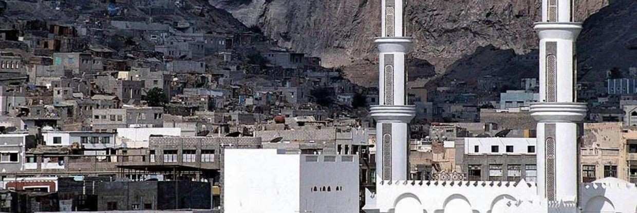 British Airways Aden Office in Yemen