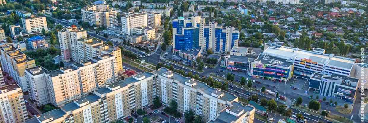 Yamal Airlines Belgorod Office in Russia