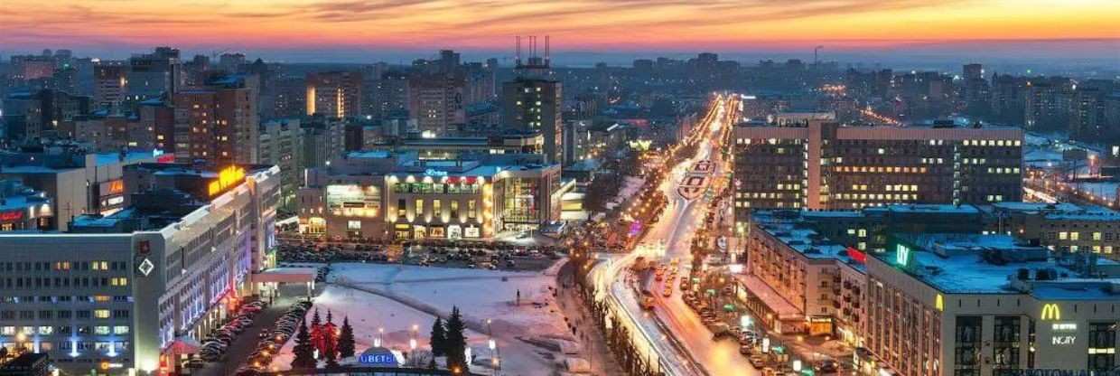 Yamal Airlines Perm Office in Russia