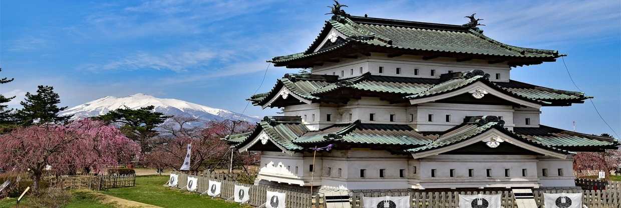 All Nippon Airways Aomori Office in Japan