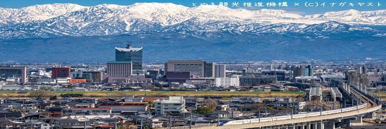 All Nippon Airways Toyama Office in Japan