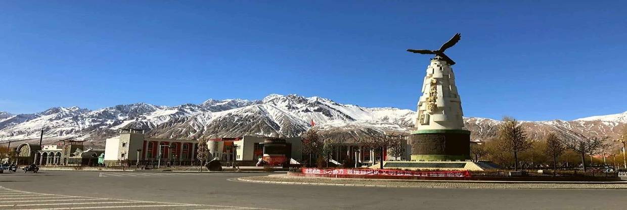 China Southern Airlines Tashkurgan Office in China